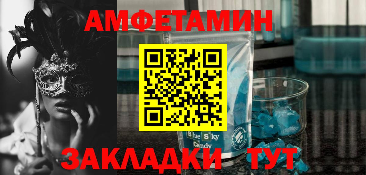 Россошь  omg ССЫЛКА  Вход с VPN  Амфетамин Розовый  Amphetamine 