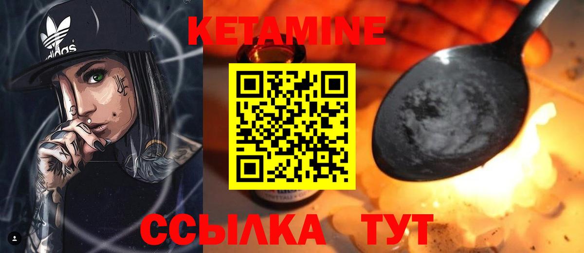 Конопля  Вход с VPN  Россошь  ГАШИШ  Альфа ПВП СК   КЕТАМИН  МЕФ   COCAIN 