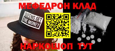 экстази Обь