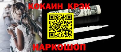 экстази Обь
