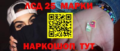 экстази Обь