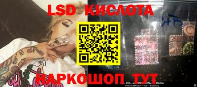 экстази Обь