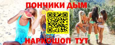 экстази Обь