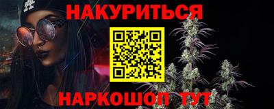 экстази Обь