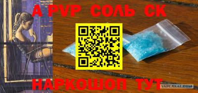 экстази Обь