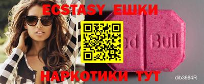 ECSTASY Обнинск