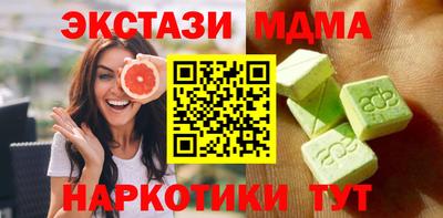 экстази Обь