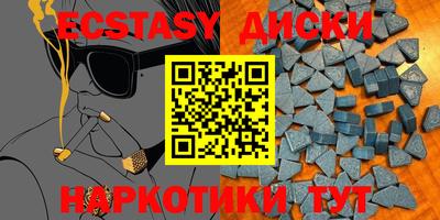 ECSTASY Обнинск