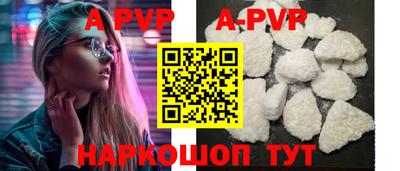 альфа пвп VHQ Нягань