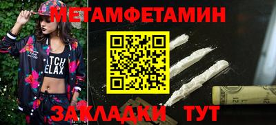 экстази Обь