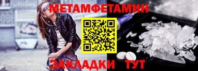 экстази Обь