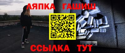 альфа пвп VHQ Нягань