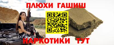 альфа пвп VHQ Нягань