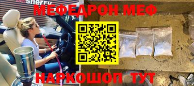 экстази Обь