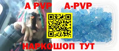 альфа пвп VHQ Нягань