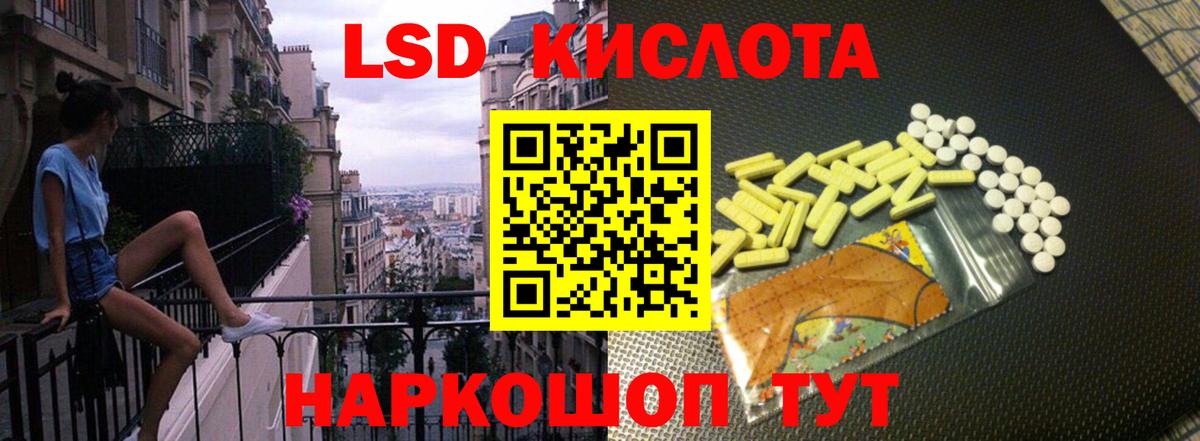 ЛСД экстази ecstasy  Вход с VPN  LSD-25 экстази  Россошь  Лсд 25 экстази ecstasy 