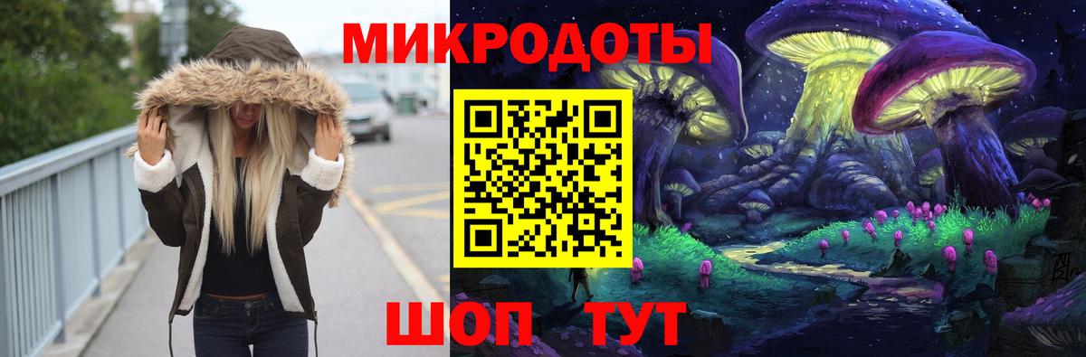 Галлюциногенные грибы MAGIC MUSHROOMS Россошь
