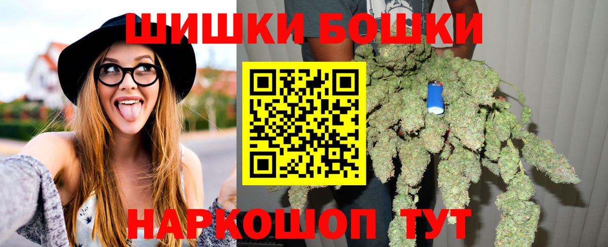Канабис индика Россошь