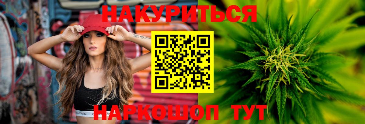 Шишки марихуана планчик  Вход с VPN  Конопля Amnesia  Шишки марихуана индика  Россошь 